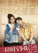 幸福的爱情